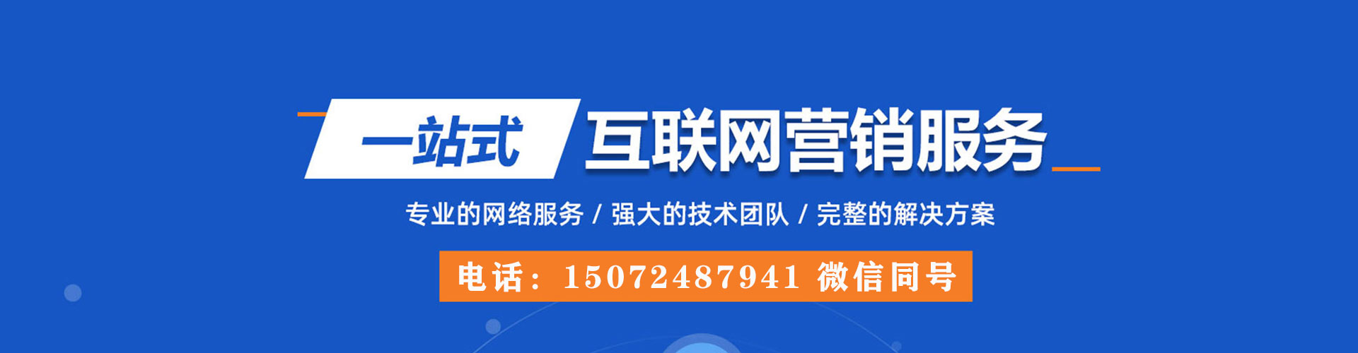 塔城知乎信息流