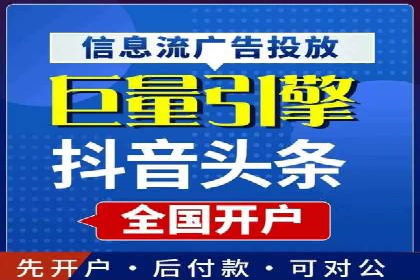 从零到亿——百度竞价代理成功案例分享