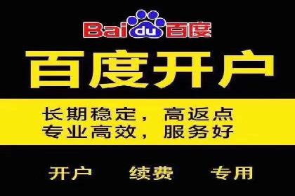 SEM外包公司案例：助力企业提升品牌知名度