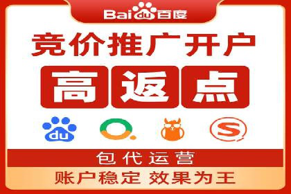 渠道开户返点助力企业快速扩张——真实案例分享