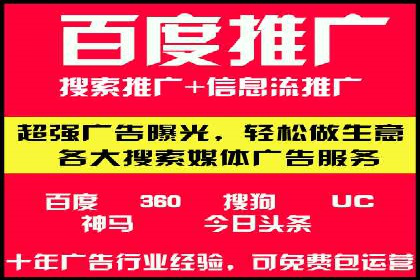 短视频平台如何利用信息流广告实现盈利的案例