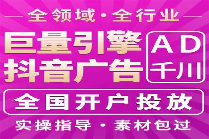 竞价开户推广案例：如何精准触达目标用户